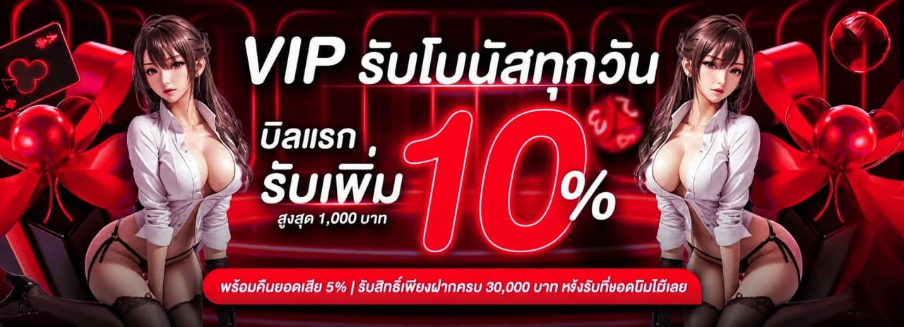 เกมสล็อตยอดนิยมบน KINGSTON55 รวมทุกค่ายดัง